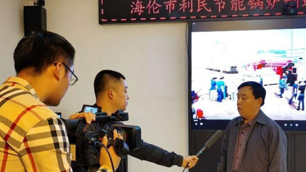 海倫市融媒體中心關(guān)注利民萬佳鍋爐，助力企業(yè)快速發(fā)展